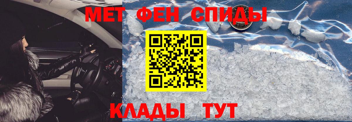 Amphetamine Розовый Когалым