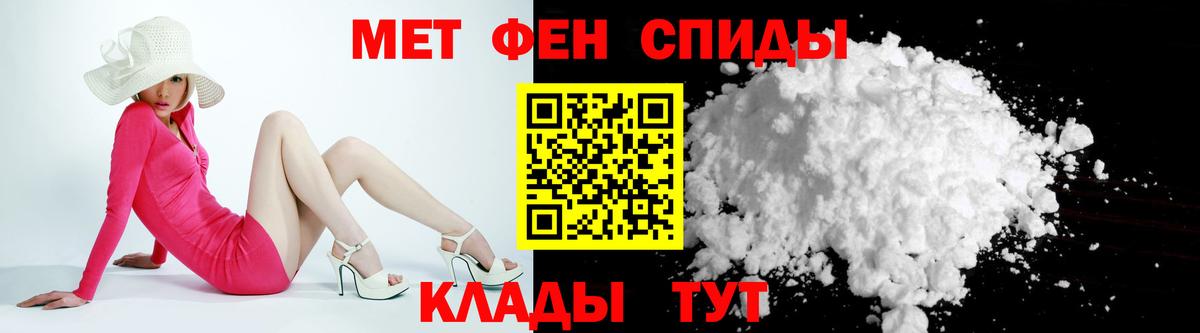 АМФЕТАМИН  кракен   Вход с VPN  Когалым  Амфетамин Розовый 