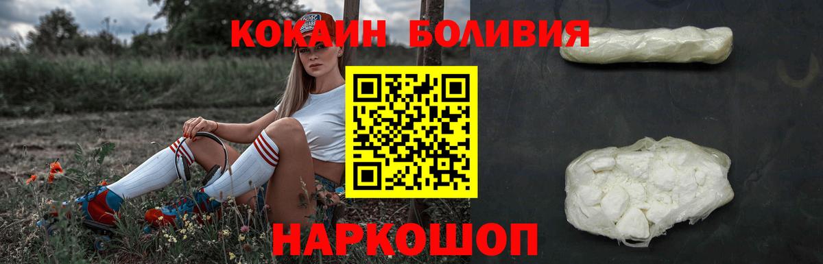 Cocaine  Вход с VPN  COCAIN 98%  Когалым  COCAIN Fish Scale 