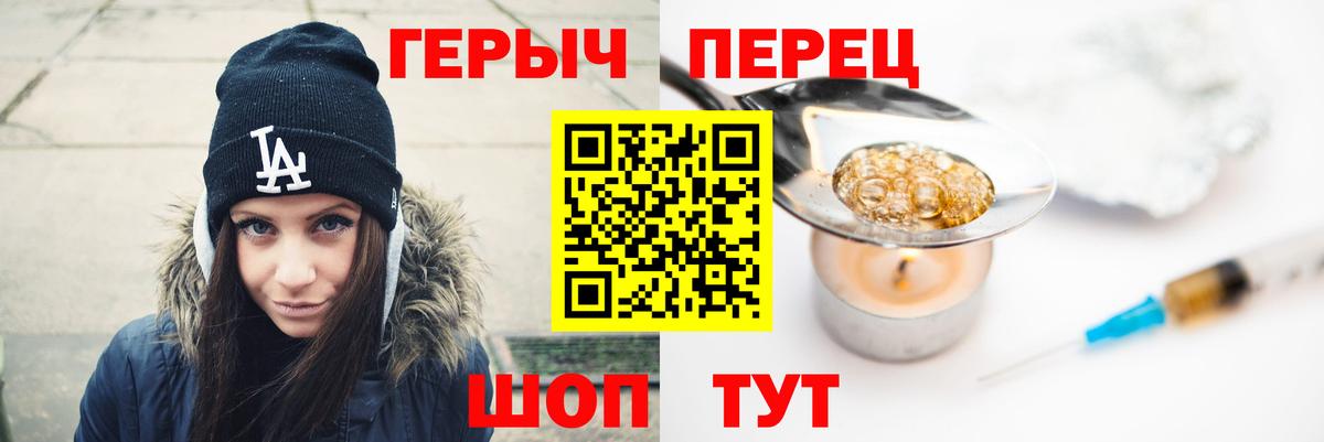 ГЕРОИН афганец  ГЕРОИН  Когалым  Вход с VPN 