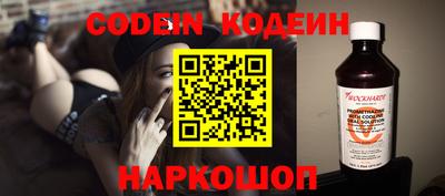 стафф Краснокаменск