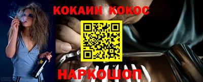 стафф Краснокаменск