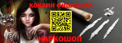 дурь Краснознаменск