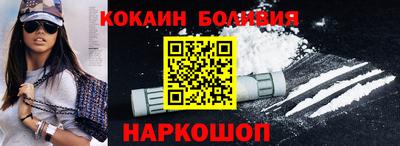 стафф Краснокаменск