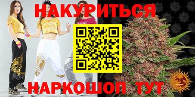 дурь Краснознаменск