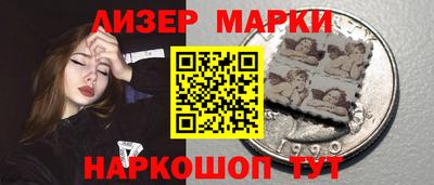 стафф Краснокаменск