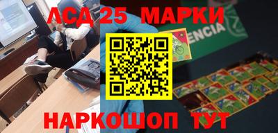 стафф Краснокаменск