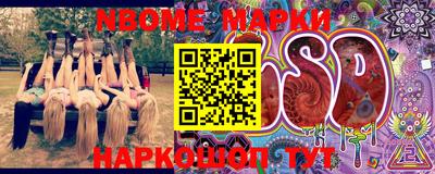 стафф Краснокаменск