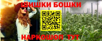 дурь Краснознаменск