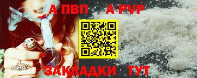 стафф Краснокаменск