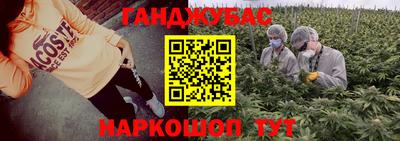 стафф Краснокаменск