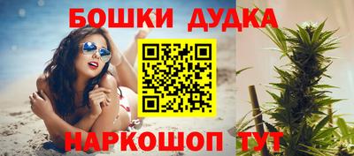 стафф Краснокаменск
