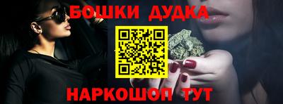 стафф Краснокаменск