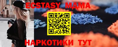 стафф Краснокаменск