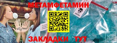 Альфа ПВП Краснодар