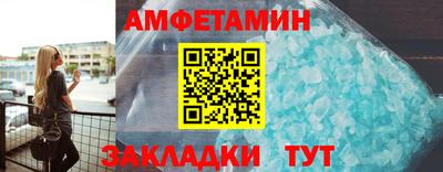 стафф Краснокаменск