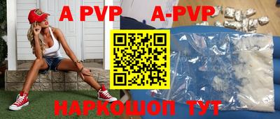 дурь Краснознаменск