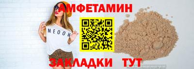 Альфа ПВП Краснодар