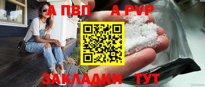дурь Краснознаменск