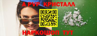 дурь Краснознаменск