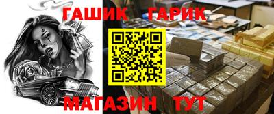 стафф Краснокаменск