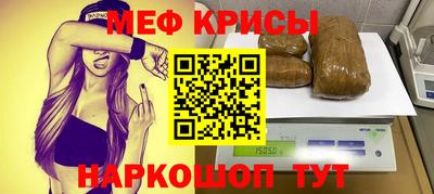 стафф Краснокаменск