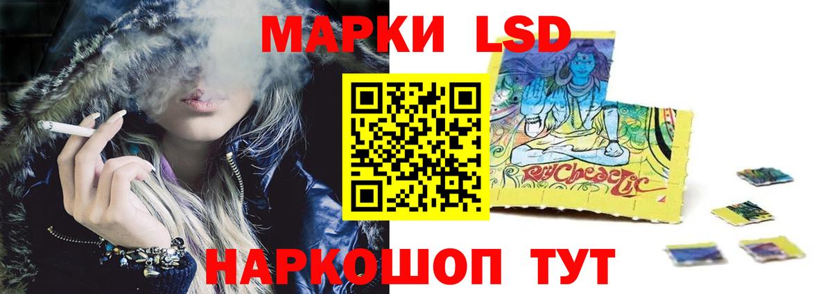ЛСД экстази кислота  LSD-25 экстази ecstasy  Вход с VPN  Когалым 