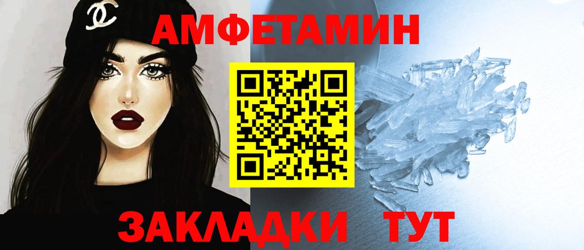 Метамфетамин Декстрометамфетамин 99.9%  Вход с VPN  Метамфетамин Декстрометамфетамин 99.9%  Когалым 