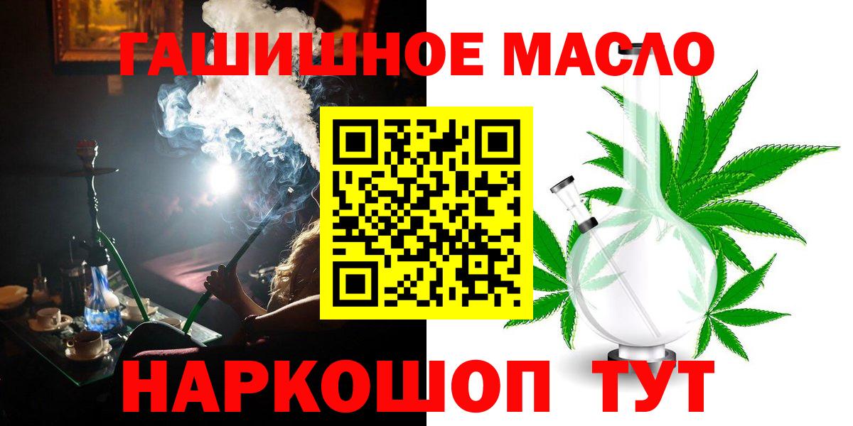 ТГК жижа Когалым