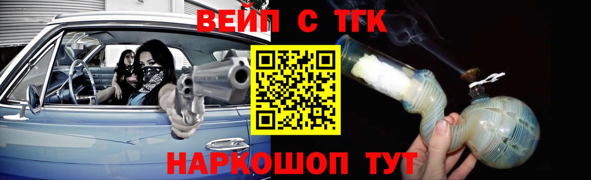 ТГК THC oil  Вход с VPN  Когалым 