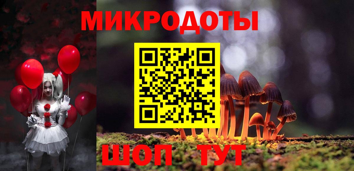 Галлюциногенные грибы Psilocybe  Галлюциногенные грибы Cubensis  Когалым  Вход с VPN 