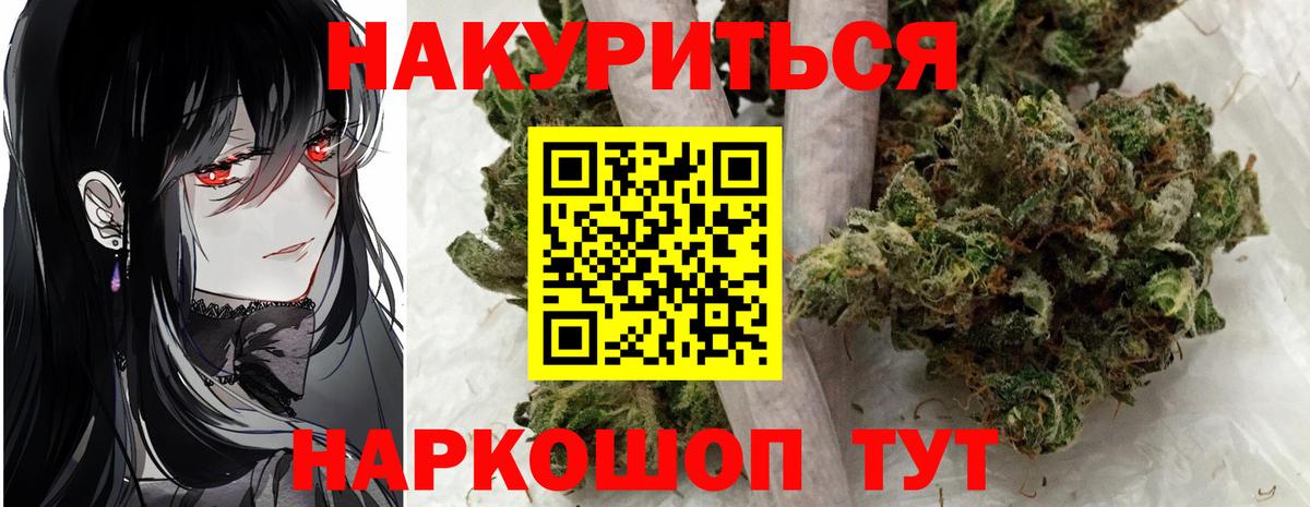 Шишки марихуана VHQ Когалым